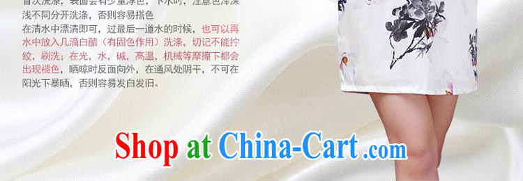 2015 summer new beauty, long ethnic wind Chinese Antique improved cheongsam Silk Dresses women with Lap water color XL pictures, price, brand platters! Elections are good character, the national distribution, so why buy now enjoy more preferential! Health