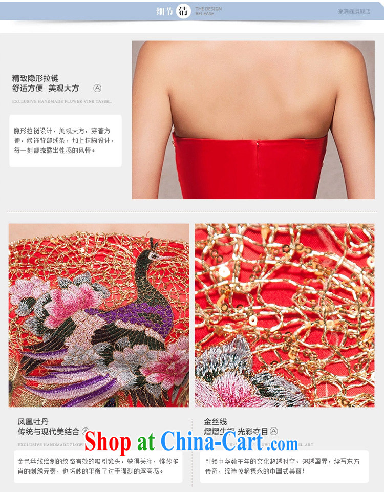 Wedding dress long serving toast red cheongsam Beauty Chest bare BEAUTY package and wedding bridal dress and red XL pictures, price, brand platters! Elections are good character, the national distribution, so why buy now enjoy more preferential! Health