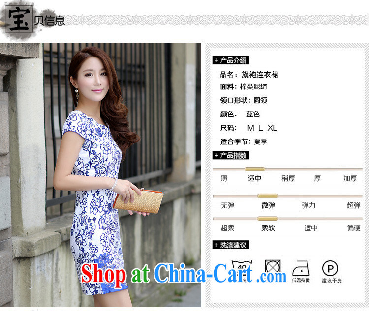 Summer 2015 New Women Fashion improved cheongsam blue and white porcelain dresses short dresses retro style light blue XL pictures, price, brand platters! Elections are good character, the national distribution, so why buy now enjoy more preferential! Health