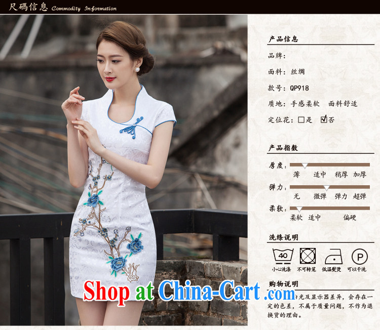 Also the Ms Audrey EU summer 2015 new Chinese Antique embroidery cheongsam dress blue XL pictures, price, brand platters! Elections are good character, the national distribution, so why buy now enjoy more preferential! Health