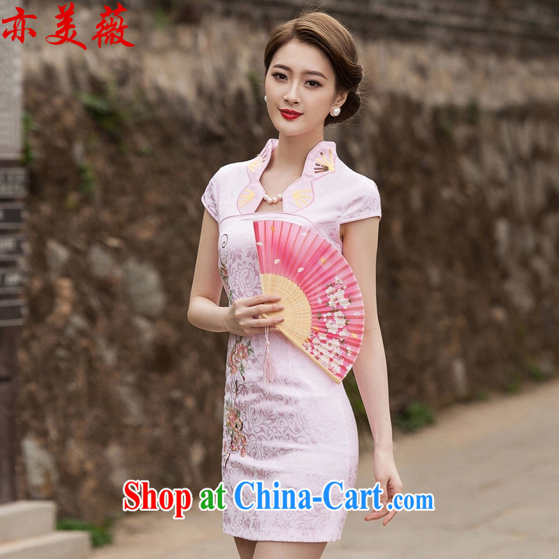 Also the US Ms Audrey EU summer 2015 new retro-mouth off embroidery improved short cheongsam dress pink XL, also the US Ms Audrey EU Yuet-mee, GARMENT), online shopping