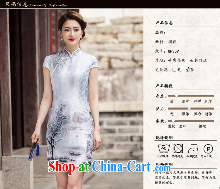 Also the US Ms Audrey EU summer 2015 new retro painting short sleeve cheongsam dress painting (landscape), XL pictures, price, brand platters! Elections are good character, the national distribution, so why buy now enjoy more preferential! Health
