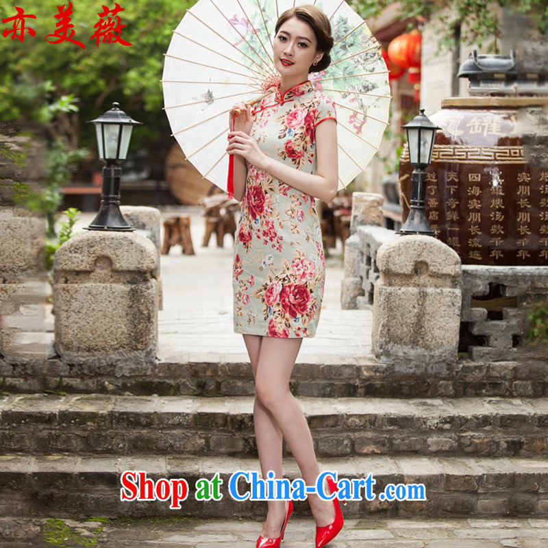Also the US Ms Audrey EU summer 2015 new elegant short, improved Sporting Goods tight Dress Suit XL, also the US Ms Audrey EU Yuet-mee, GARMENT), shopping on the Internet
