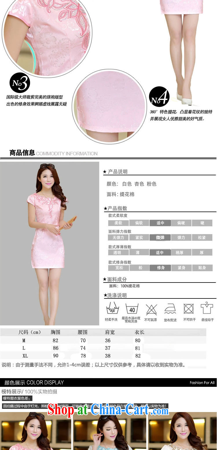and the United States and even high-end cheongsam dress summer 2015 new daily improved retro style short-sleeve embroidery graphics thin further skirt white XL pictures, price, brand platters! Elections are good character, the national distribution, so why buy now enjoy more preferential! Health