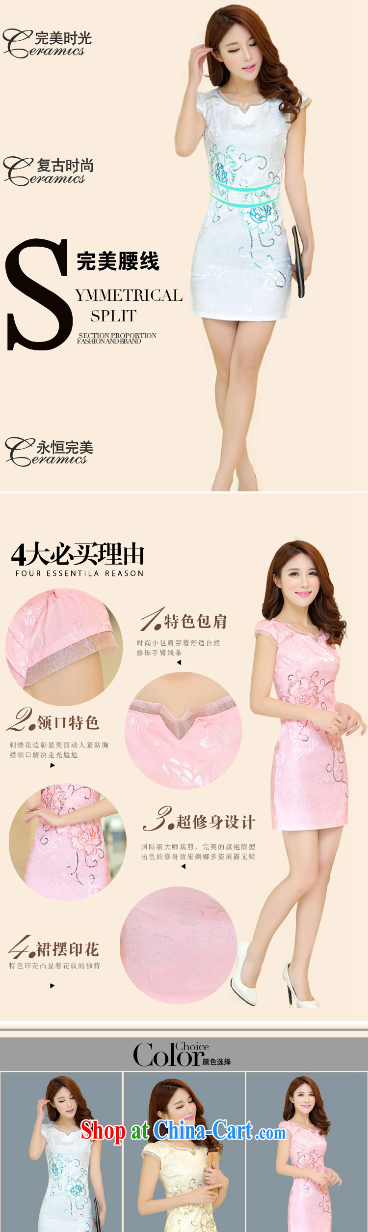 Even the US and summer 2015 new Chinese wind-cultivating improved cheongsam parquet drill hand made embroidered retro short-sleeved dresses pink XL pictures, price, brand platters! Elections are good character, the national distribution, so why buy now enjoy more preferential! Health