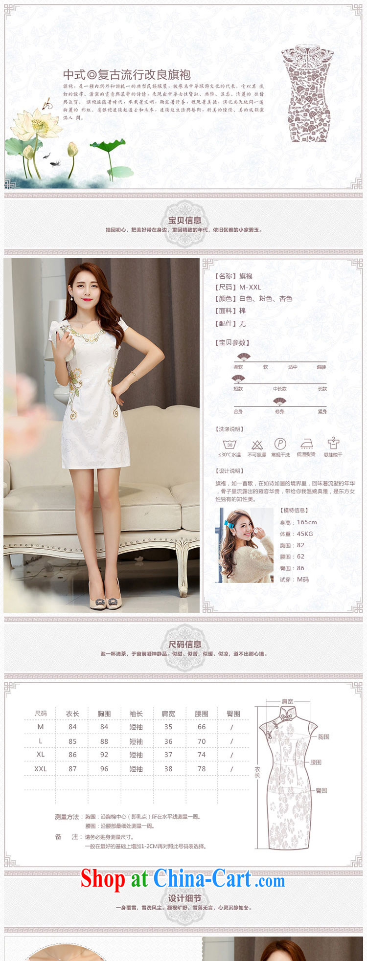 The US even-retro Beauty Fashion improved graphics thin short cheongsam dress everyday dresses spring/summer 2015 with new-waist white XXL pictures, price, brand platters! Elections are good character, the national distribution, so why buy now enjoy more preferential! Health