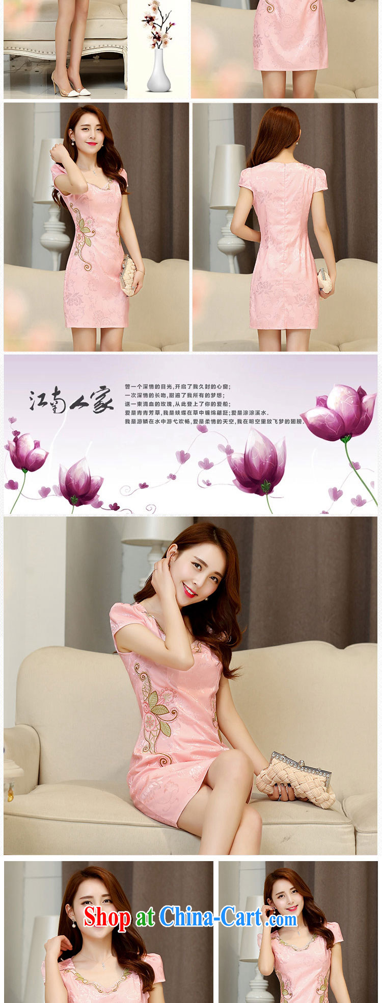 The US even-retro Beauty Fashion improved graphics thin short cheongsam dress everyday dresses spring/summer 2015 with new-waist white XXL pictures, price, brand platters! Elections are good character, the national distribution, so why buy now enjoy more preferential! Health