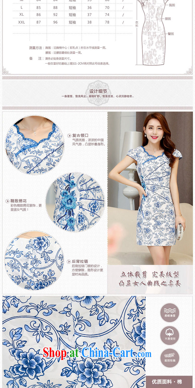 The US even dresses and 2015 new spring and summer jacquard cotton retro daily improved cheongsam blue and white porcelain dresses temperament female blue and white porcelain XXL pictures, price, brand platters! Elections are good character, the national distribution, so why buy now enjoy more preferential! Health