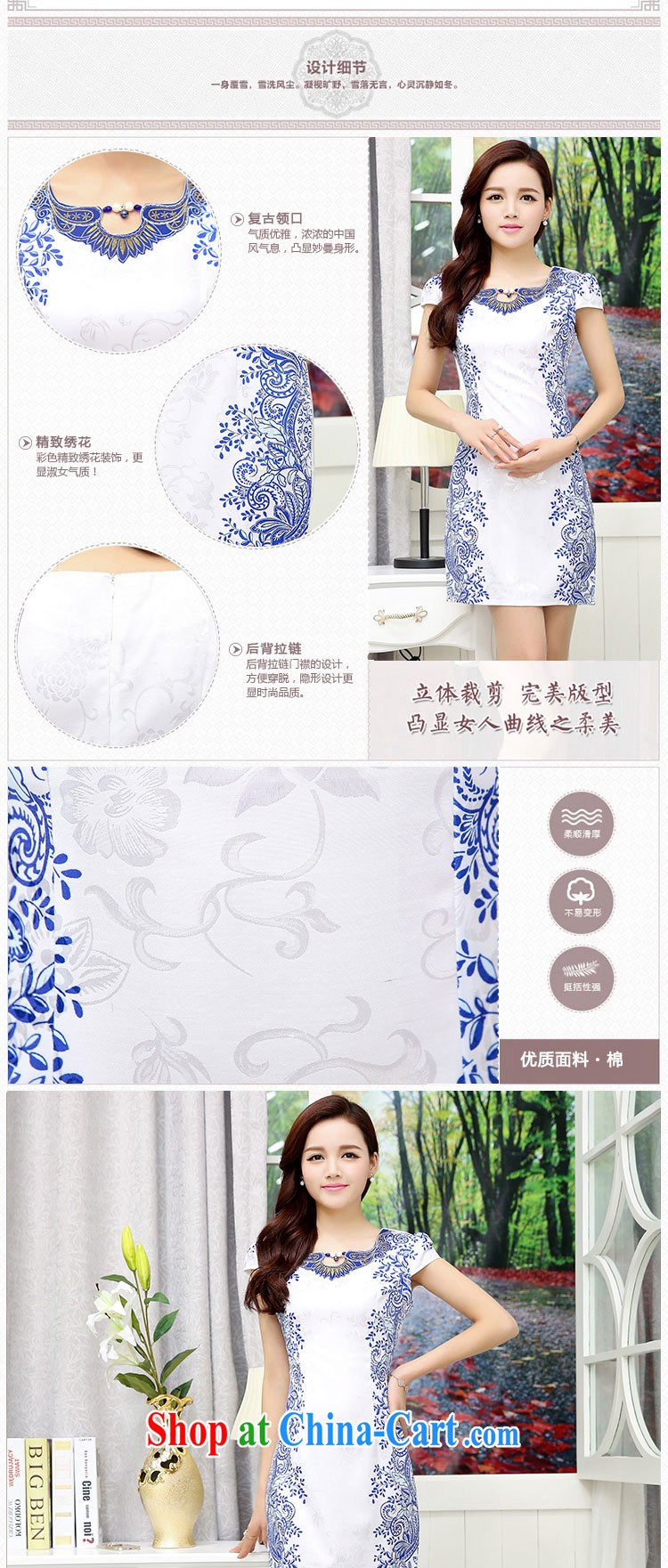 A new, small Chinese Dress improved cheongsam elegant antique celadon wrapped around branches and floral beauty graphics thin dresses white and green pictures, price, brand platters! Elections are good character, the national distribution, so why buy now enjoy more preferential! Health