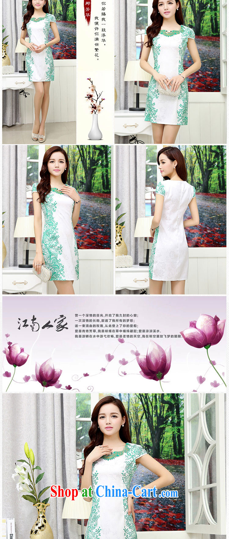 A new, small Chinese Dress improved cheongsam elegant antique celadon wrapped around branches and floral beauty graphics thin dresses white and green pictures, price, brand platters! Elections are good character, the national distribution, so why buy now enjoy more preferential! Health