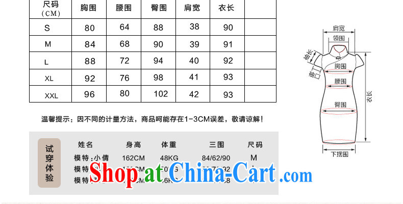 Yin Yue seal 2015 spring and summer New Beauty short stylish dresses skirt high-end heavy silk, dresses picture color XL pictures, price, brand platters! Elections are good character, the national distribution, so why buy now enjoy more preferential! Health