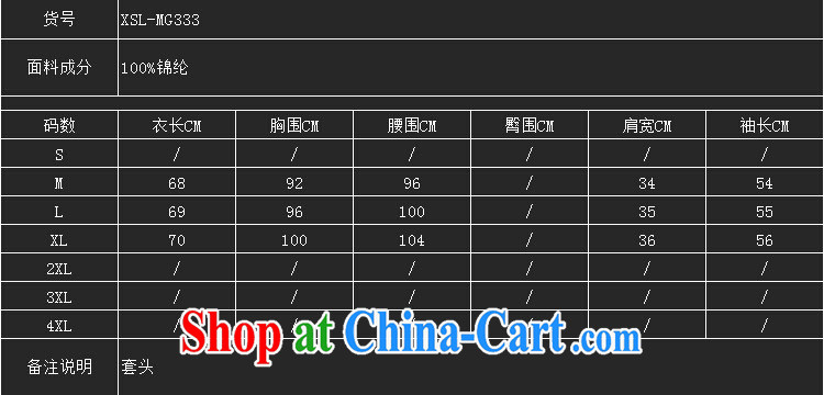 Ya-ting store summer 2015 new European site female American and European round-collar pin Pearl stylish stamp duty long-sleeved fluoroscopy cultivating female T-shirt icon color XL pictures, price, brand platters! Elections are good character, the national distribution, so why buy now enjoy more preferential! Health