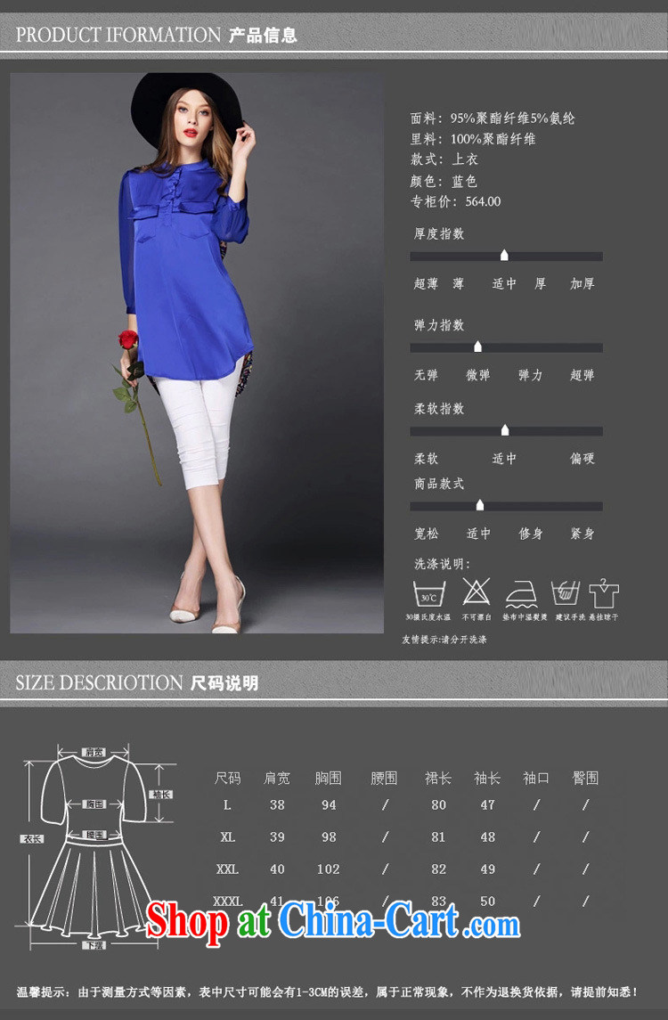Ya-ting store summer 2015 new European site female round-neck collar 7 cuff hit back-stamp duty has been the European and American long T-shirt blue XXXL pictures, price, brand platters! Elections are good character, the national distribution, so why buy now enjoy more preferential! Health
