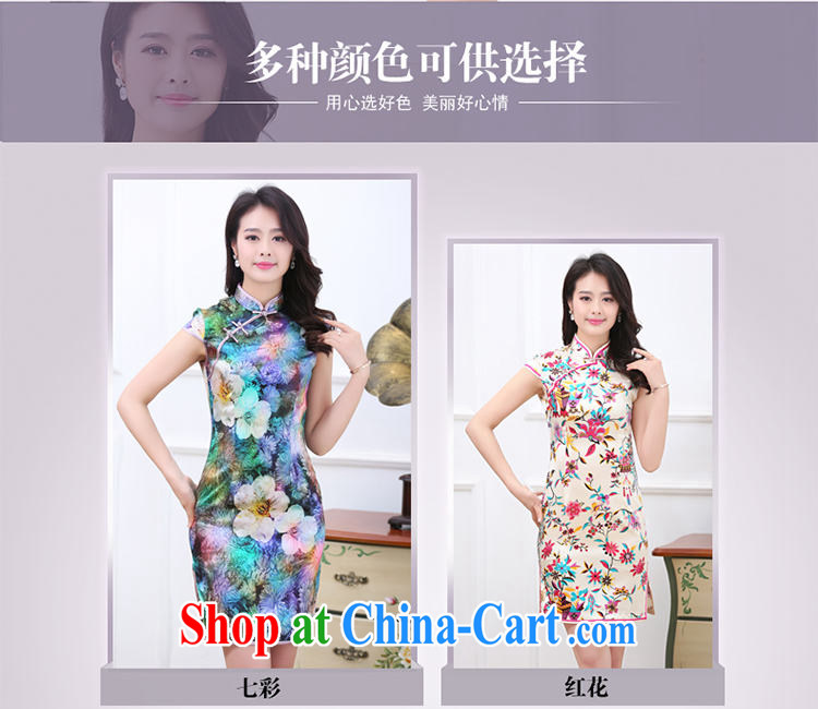 Recall that advisory committee that child care 2015 new summer Ethnic Wind Chinese stamp retro beauty style graphics thin short-sleeved cultivating improved cheongsam dress Peacock green floral 2 XL pictures, price, brand platters! Elections are good character, the national distribution, so why buy now enjoy more preferential! Health