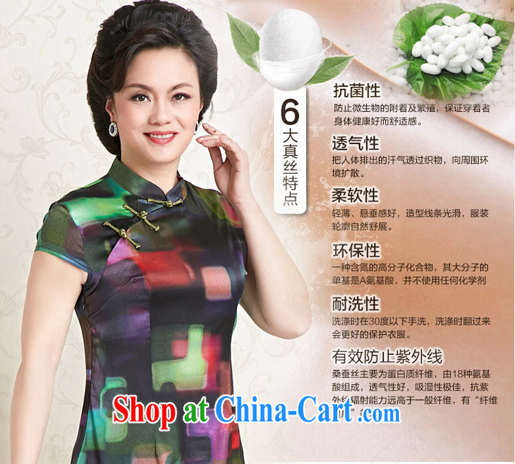 Deloitte Touche Tohmatsu sunny store mother load on suit Silk Cheongsam shirt Hong Kong cloud yarn Tang fitted T-shirt green XXXL pictures, price, brand platters! Elections are good character, the national distribution, so why buy now enjoy more preferential! Health