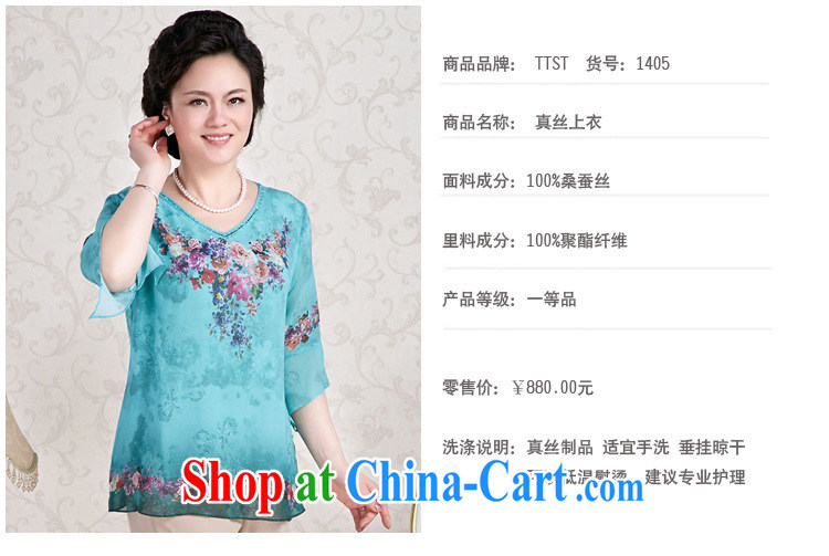 Qin Qing store 2015 summer new female sauna T silk shirts in the elderly, mothers with green XXXL pictures, price, brand platters! Elections are good character, the national distribution, so why buy now enjoy more preferential! Health