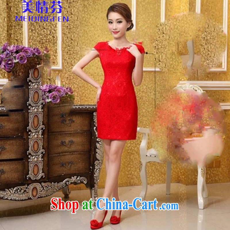 US, 6636 #bridal wedding dress retro improved stylish summer short, red bows clothes qipao cheongsam dress long-sleeved M, US (MEIQINGFEN), online shopping