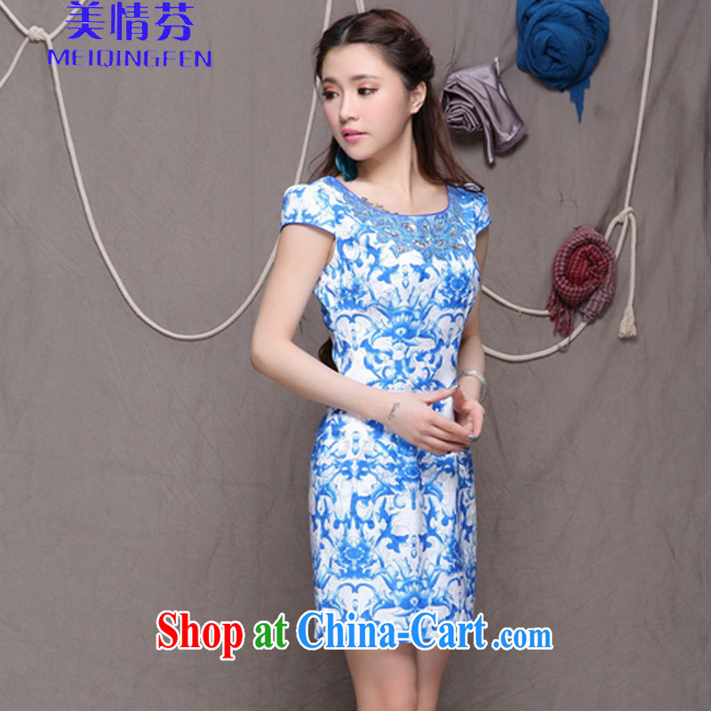 and the United States, Stephen 9901 #high-end Ethnic Wind and stylish Chinese qipao dress retro beauty graphics thin cheongsam blue blue S, US Stephen (MEIQINGFEN), online shopping