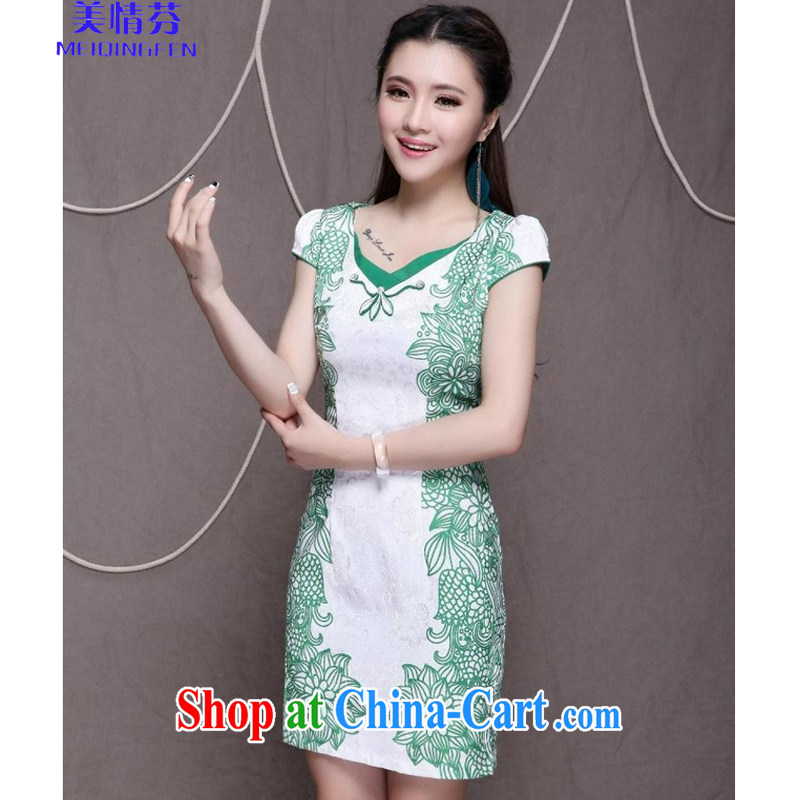 US, 9912 #high-end Ethnic Wind and stylish Chinese qipao dress retro beauty graphics thin cheongsam green XL, US (MEIQINGFEN), online shopping