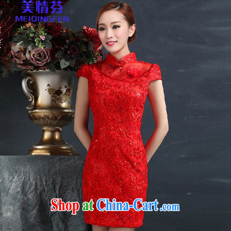 US, 6613 #red bridal dresses wedding toast serving retro embroidery take short, improved cheongsam-Noble XL suit, US Stephen (MEIQINGFEN), online shopping