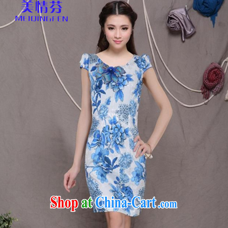 US-fen 6076 #embroidery cheongsam high-end Ethnic Wind and stylish Chinese qipao dress retro beauty graphics thin cheongsam is the apricot XL, US (MEIQINGFEN), and, on-line shopping