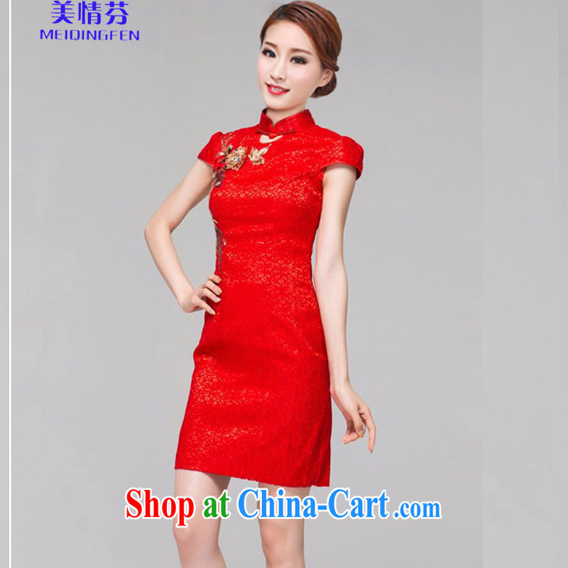 6616 #red bridal dresses wedding toast clothing retro embroidery take short, improved cheongsam-Noble red XL, US Stephen (MEIQINGFEN), online shopping