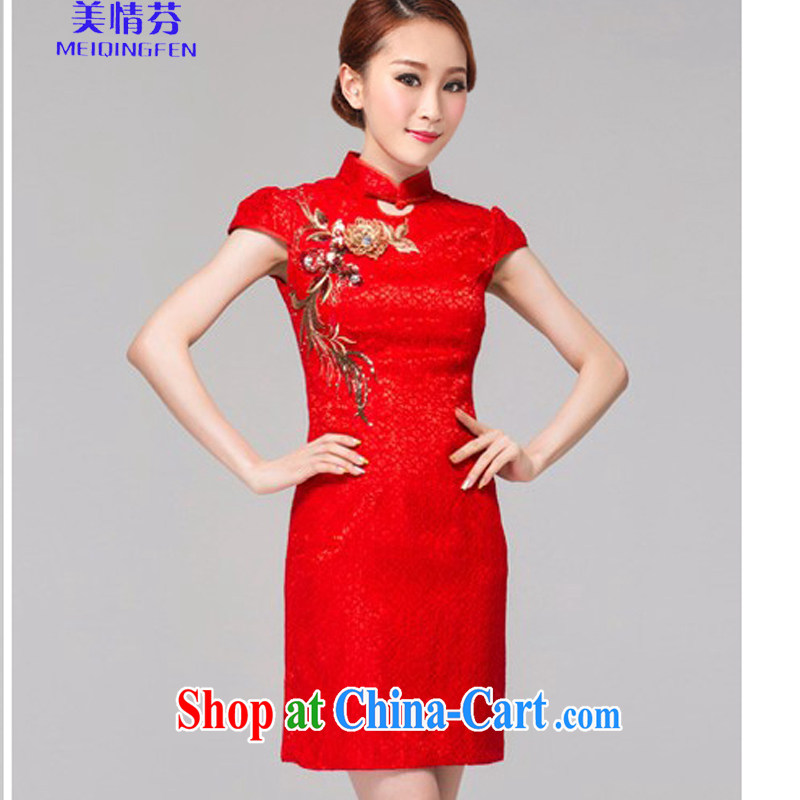 6616 #red bridal dresses wedding toast clothing retro embroidery take short, improved cheongsam-Noble red XL, US Stephen (MEIQINGFEN), online shopping