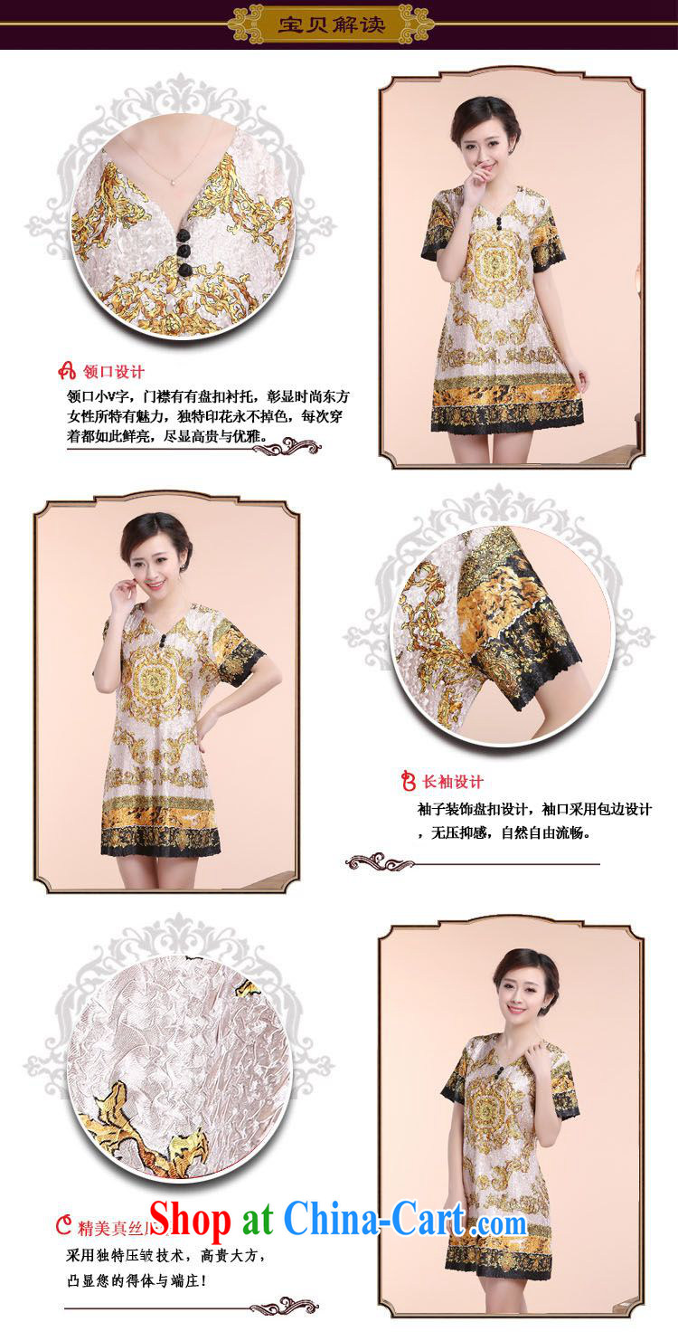 Forest narcissus summer 2015 New Silk wrinkled ethnic wind relaxed MOM dresses with short-sleeved V receipts waist dress jacket XYY - 8510 the purple XXXXXL pictures, price, brand platters! Elections are good character, the national distribution, so why buy now enjoy more preferential! Health