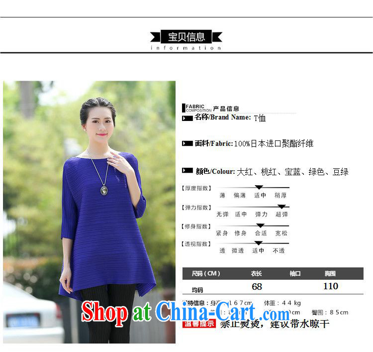 Forest narcissus summer 2015 new 5 cuff round-collar skirt swing, with Japan and South Korea style loose the Code T shirt T-shirt XYY - 98,024 royal blue are code pictures, price, brand platters! Elections are good character, the national distribution, so why buy now enjoy more preferential! Health