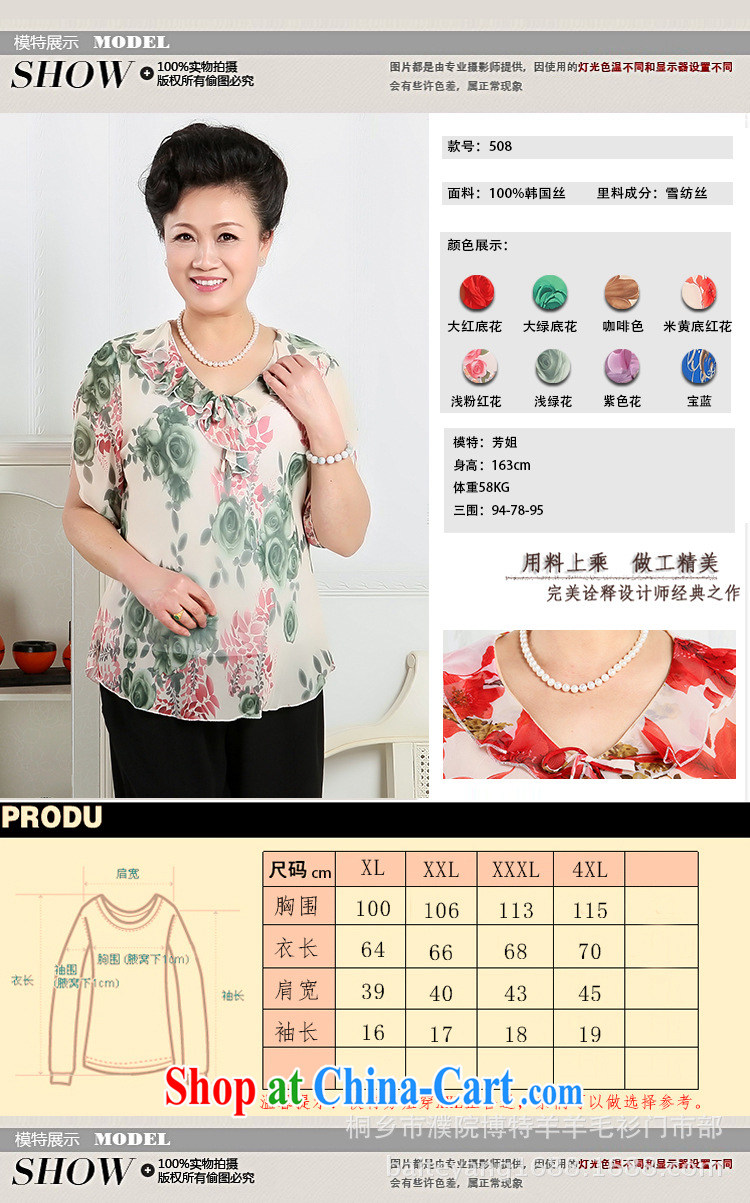 Black butterfly female T shirts, older stamp duty Korean population short-sleeved round-collar MOM summer load larger women explosive pictures, price, brand platters! Elections are good character, the national distribution, so why buy now enjoy more preferential! Health