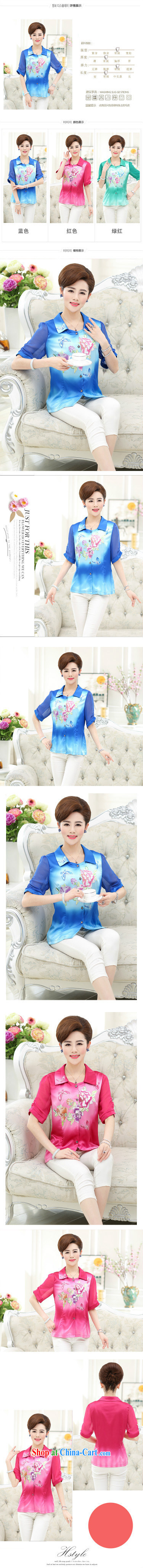 Qin Qing store middle-aged and older female new summer T-shirt, large, loose middle-aged mother with silk T shirt blue XXXXL pictures, price, brand platters! Elections are good character, the national distribution, so why buy now enjoy more preferential! Health