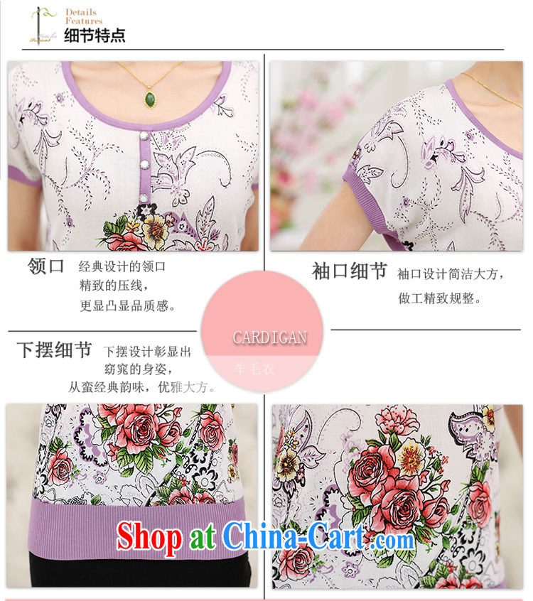 Qin Qing store 2015 middle-aged and older women wear summer wear new short-sleeved T shirt middle-aged mother with the code Solid knitting T-shirt pink 120 pictures, price, brand platters! Elections are good character, the national distribution, so why buy now enjoy more preferential! Health