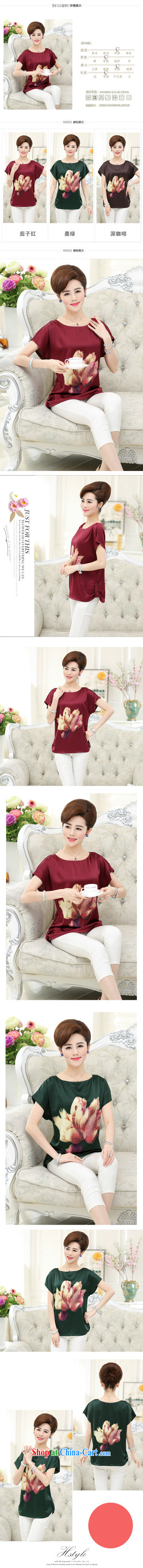 Qin Qing store 2015 summer new Korean short-sleeved silk shirt large, loose woman middle-aged mother with BAT T-shirt dark green XXXL pictures, price, brand platters! Elections are good character, the national distribution, so why buy now enjoy more preferential! Health