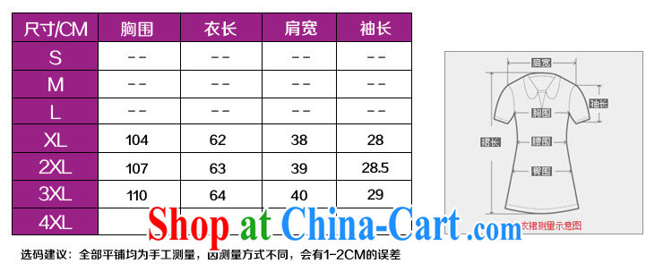 Qin Qing store in 2015 older Summer Snow woven short sleeve shirt T summer girls XL relaxed MOM load the Cheong Wa Dae XXXL pictures, price, brand platters! Elections are good character, the national distribution, so why buy now enjoy more preferential! Health
