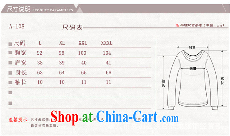 Qin Qing store summer 2015 women, older silk short-sleeved loose T-shirt Joe its population mother Load T-shirt green XXXL pictures, price, brand platters! Elections are good character, the national distribution, so why buy now enjoy more preferential! Health