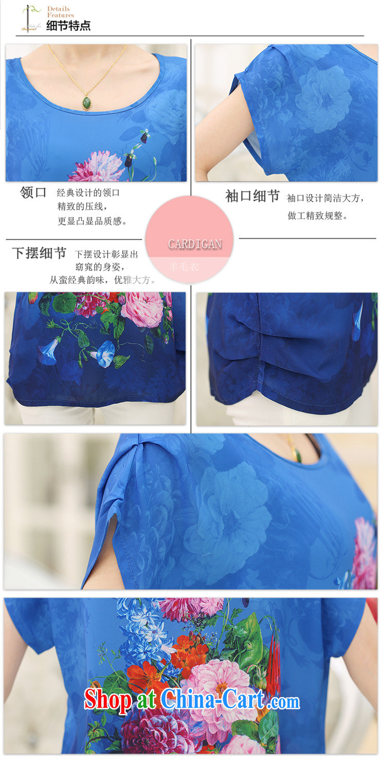 Qin Qing store middle-aged and older mothers with summer silk short-sleeved T-shirt female middle-aged women, the stamp duty sauna silk short-sleeved T-shirt 豆沙 XXXL pictures, price, brand platters! Elections are good character, the national distribution, so why buy now enjoy more preferential! Health