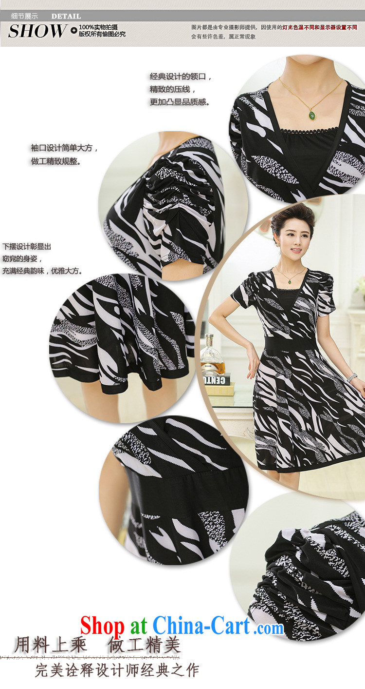 Qin Qing store 201,515 summer new, large, snow-woven dresses summer MOM load the older skirt sauna silk dress black XXXL pictures, price, brand platters! Elections are good character, the national distribution, so why buy now enjoy more preferential! Health