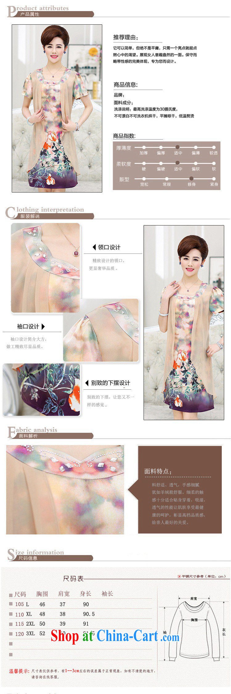 Qin Qing store new 2015 summer new, older women Korean short-sleeve leave two stamp Silk Dresses girls and color XXXL pictures, price, brand platters! Elections are good character, the national distribution, so why buy now enjoy more preferential! Health