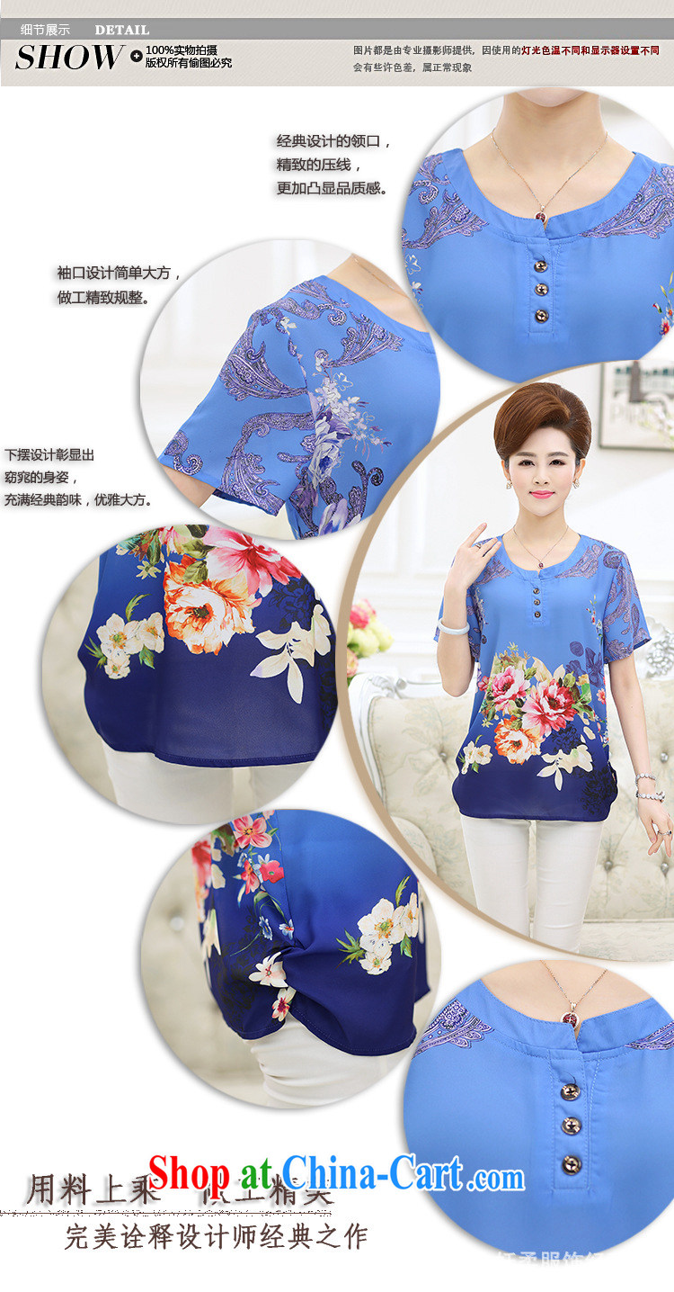 Qin Qing store 2015 new summer with her mother, older women with short-sleeved larger T pension middle-aged ladies snow solid woven shirts lagoon blue XXXL pictures, price, brand platters! Elections are good character, the national distribution, so why buy now enjoy more preferential! Health
