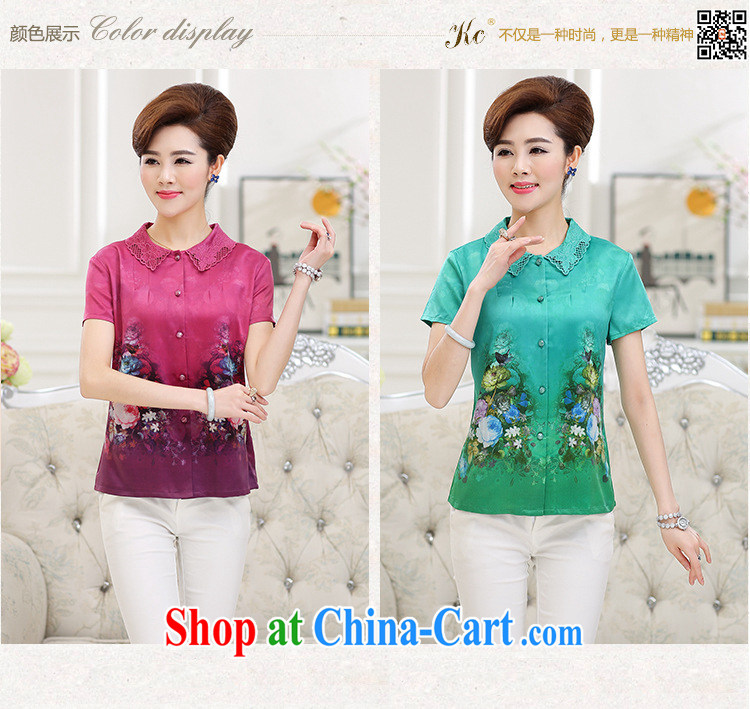 Qin Qing Store New, Old Summer new, short, cultivating graphics thin large code short-sleeve T-shirt stamp silk cardigan jacket green XXXL pictures, price, brand platters! Elections are good character, the national distribution, so why buy now enjoy more preferential! Health