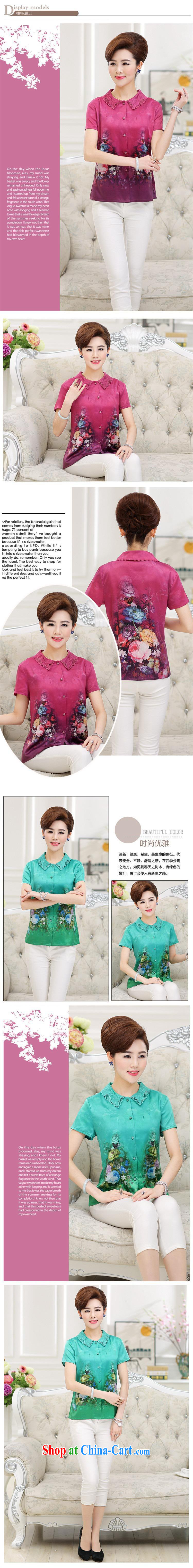 Qin Qing Store New, Old Summer new, short, cultivating graphics thin large code short-sleeve T-shirt stamp silk cardigan jacket green XXXL pictures, price, brand platters! Elections are good character, the national distribution, so why buy now enjoy more preferential! Health