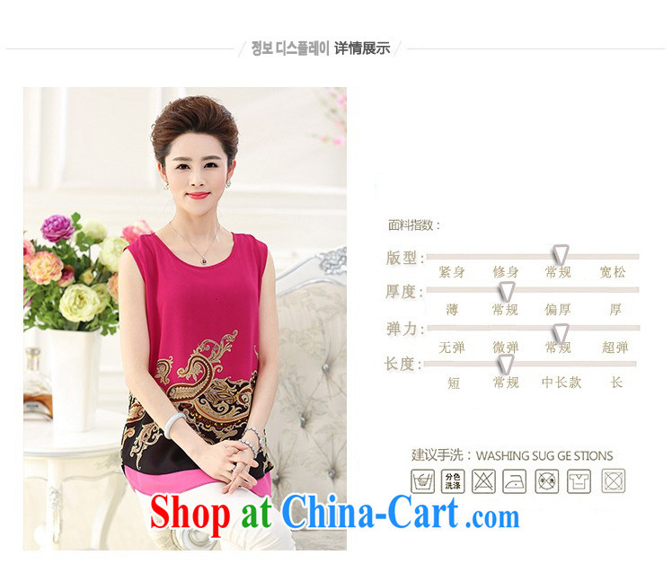 Qin Qing store in the old code stamp solid vest MOM T-shirt with new summer, female round-neck collar sleeveless ice woven shirts were red XXXL pictures, price, brand platters! Elections are good character, the national distribution, so why buy now enjoy more preferential! Health