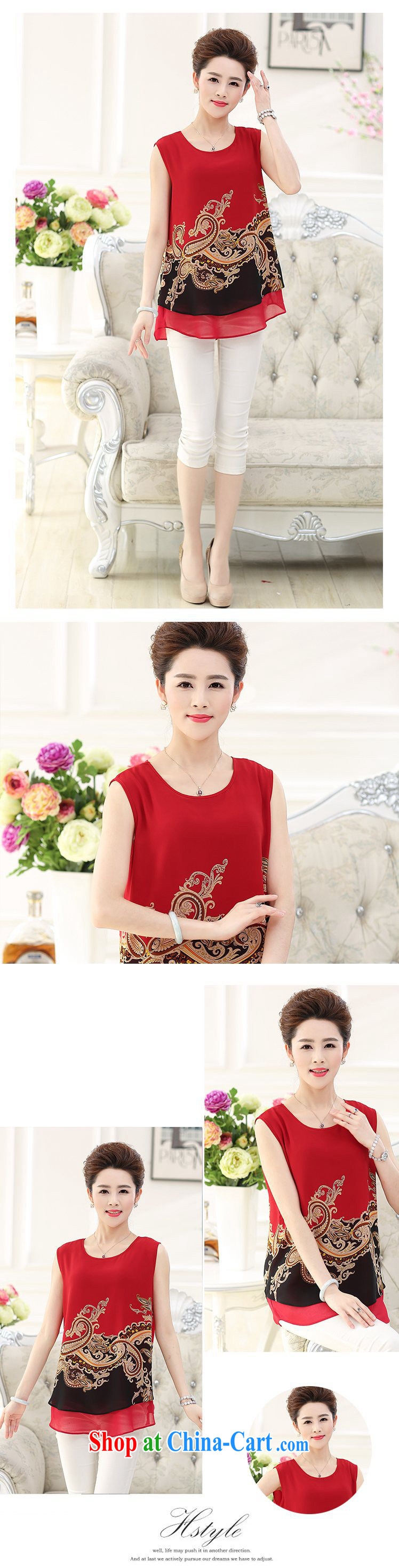 Qin Qing store in the old code stamp solid vest MOM T-shirt with new summer, female round-neck collar sleeveless ice woven shirts were red XXXL pictures, price, brand platters! Elections are good character, the national distribution, so why buy now enjoy more preferential! Health