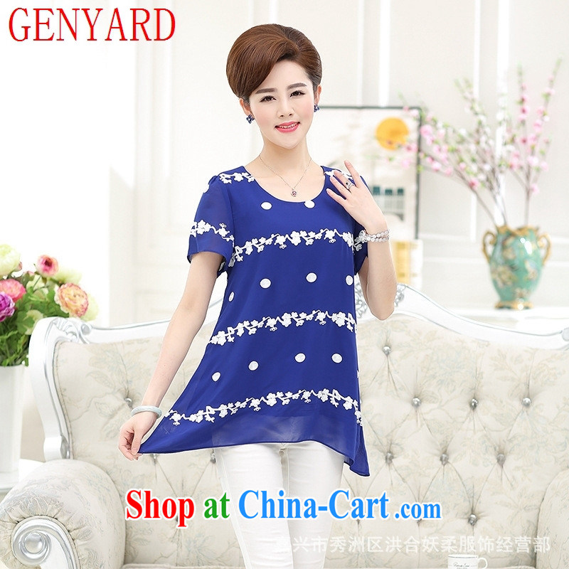 Qin Qing store 2015 new, middle-aged and older women wear summer wear casual T-shirt middle-aged mother with Joe the silk T-shirts white XXXXL, GENYARD, shopping on the Internet