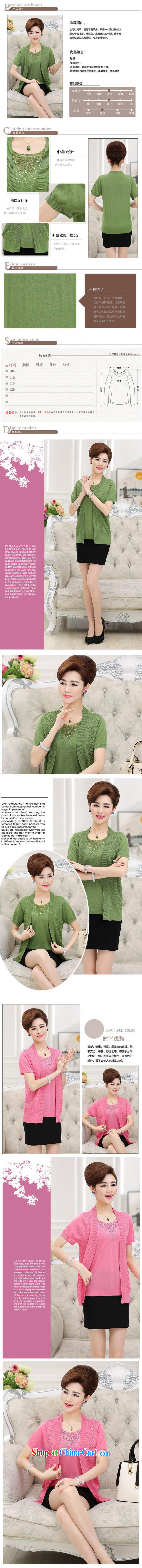 Qin Qing store 2015 new, middle-aged and older women wear summer new mom with middle-aged women, short-sleeved loose cardigan leave two-piece green 120 pictures, price, brand platters! Elections are good character, the national distribution, so why buy now enjoy more preferential! Health
