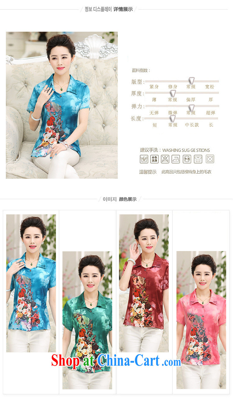 Qin Qing store 2015 middle-aged and older female new summer middle-aged mother with a short-sleeved shirt thin loose the code silk T shirt red XXXL pictures, price, brand platters! Elections are good character, the national distribution, so why buy now enjoy more preferential! Health