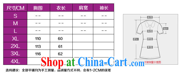 Qin Qing store in 2015 older girls Summer Snow T woven shirts MOM load the fat XL sauna silk short-sleeved T-shirt blue XXXL pictures, price, brand platters! Elections are good character, the national distribution, so why buy now enjoy more preferential! Health
