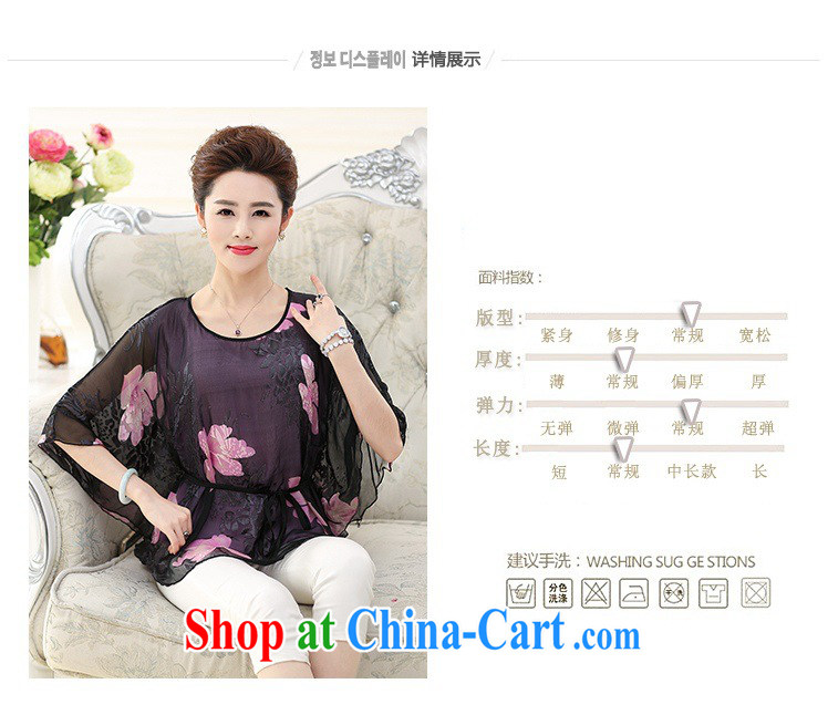 Qin Qing store 2015 summer new round-collar bat sleeves snow woven shirts, older stamp the code emulation, T-shirt MOM blue XXXL pictures, price, brand platters! Elections are good character, the national distribution, so why buy now enjoy more preferential! Health