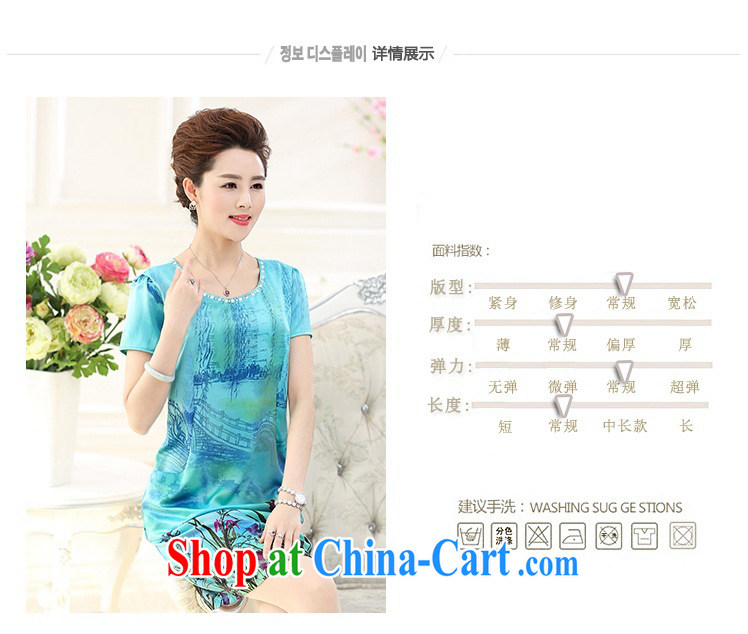 Qin Qing store female round-neck collar, long, large, cultivating her mother in the Old Summer new stamp duty emulation Silk Dresses Lake blue XXXL pictures, price, brand platters! Elections are good character, the national distribution, so why buy now enjoy more preferential! Health