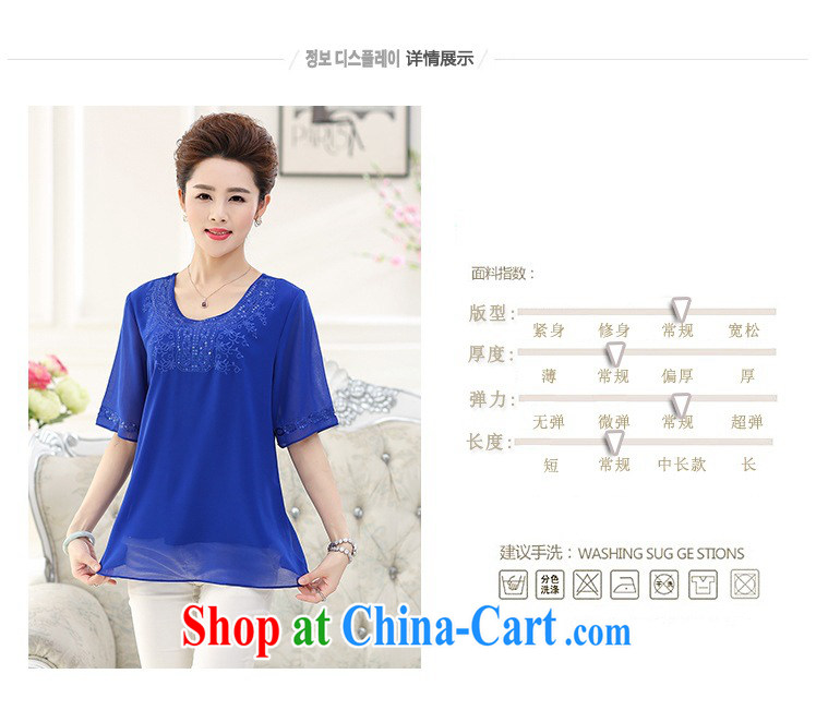 Deloitte Touche Tohmatsu store sunny summer, female round-collar snow woven shirts in 2015 older large, loose, sleeveless and mom with royal blue XXXL pictures, price, brand platters! Elections are good character, the national distribution, so why buy now enjoy more preferential! Health
